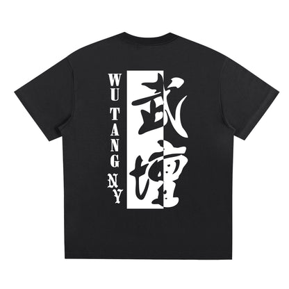 NEW YORK WU TANG - LOGO T-SHIRT BLACK - QUICK DRY COOLING