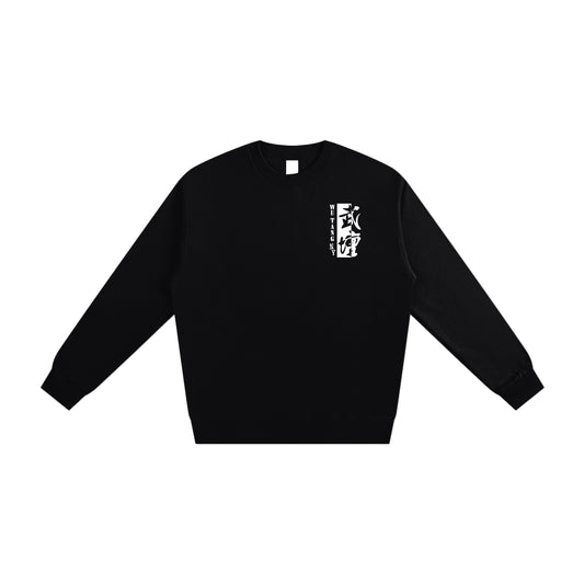 NEW YORK WU TANG - BLACK HEAVYWEIGHT FRENCH TERRY CREWNECK SWEATSHIRT